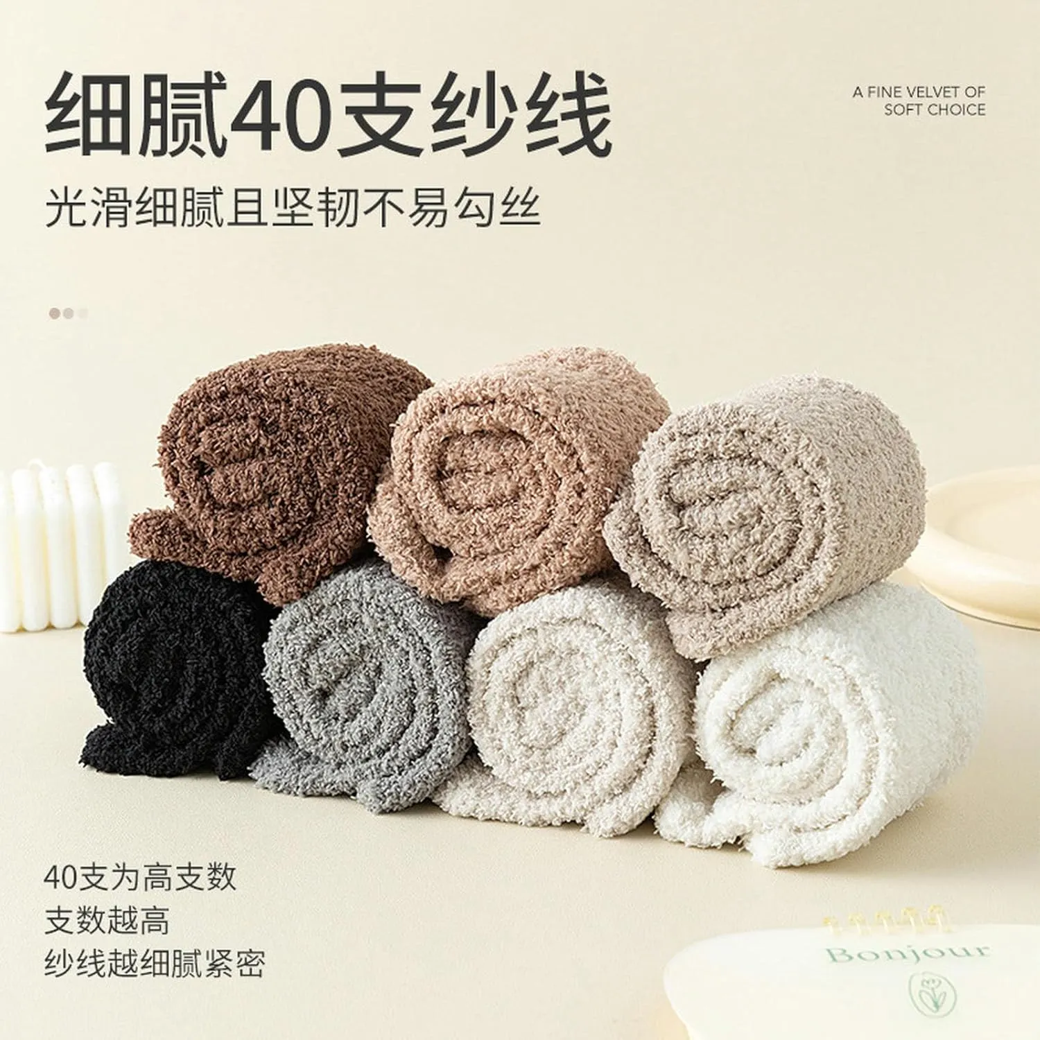 3 pairs - coral fleece winter fleece women's thickened warm split-toe socks