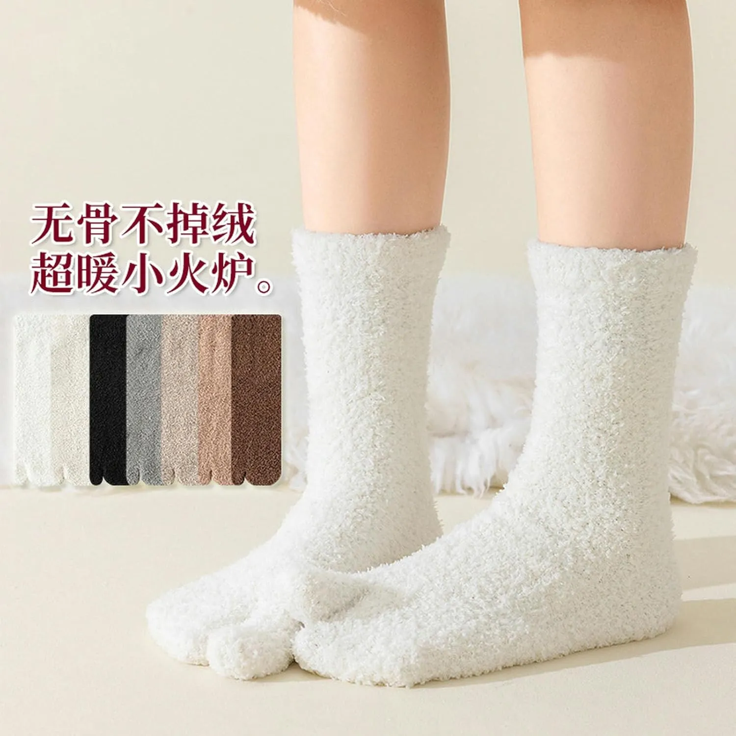 3 pairs - coral fleece winter fleece women's thickened warm split-toe socks
