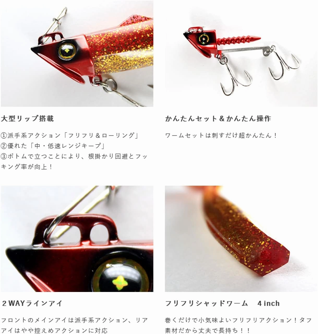 Hayabusa FS443 Jack Eye Frifrishad