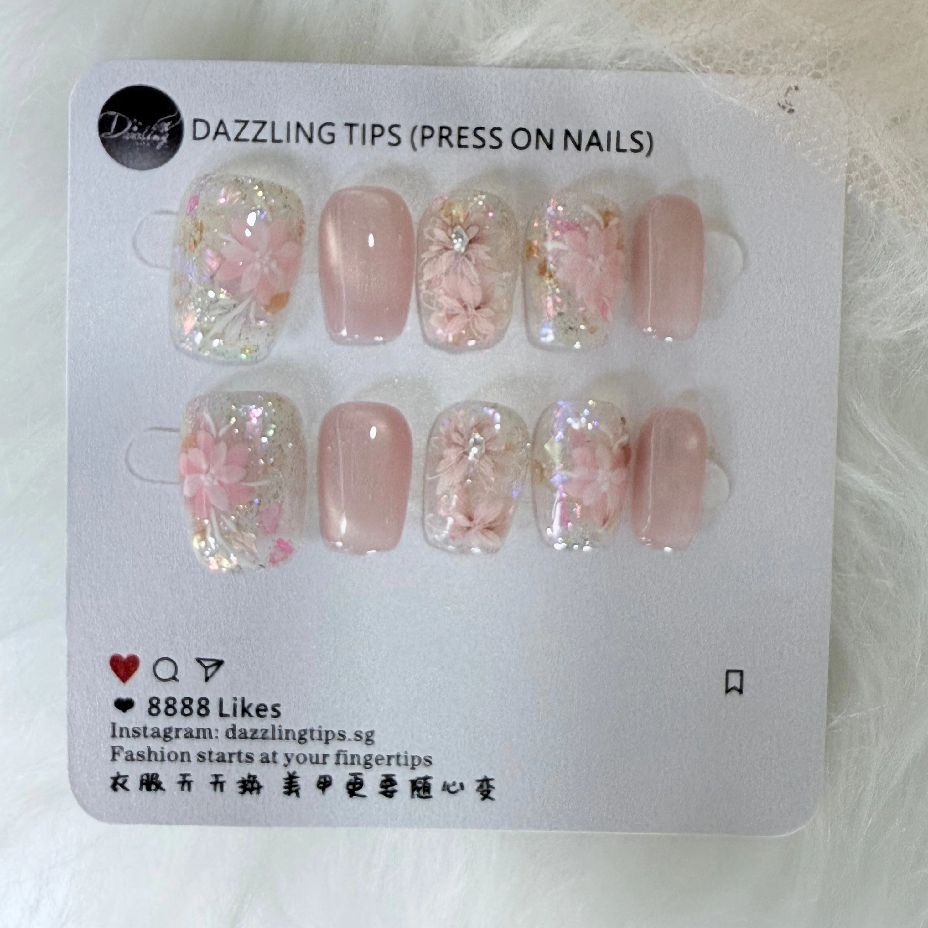Shimmering Petals