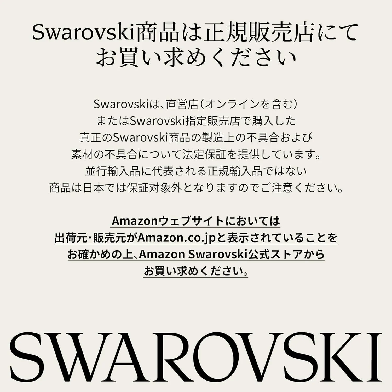 Swarovski All Zodiac Symbols Pendant Necklace Jewelry Collection, Clear Crystals
