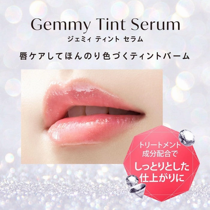 VISEE Gemmy Tint Serum - Lipstick serum Color: Coral BE370 2.9g [Alcohol-free]